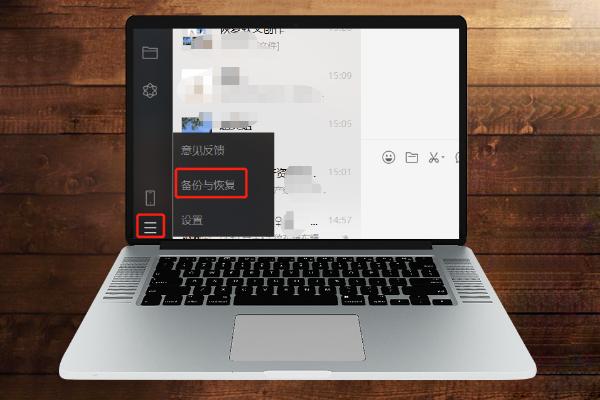 微信删掉的好友聊天恢复记录,删掉的微信聊天记录怎么恢复华为