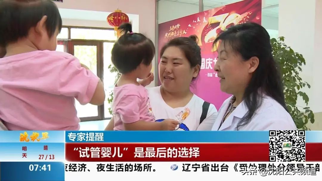 试管婴儿有100%的成功吗,试管婴儿想要女儿可以做吗