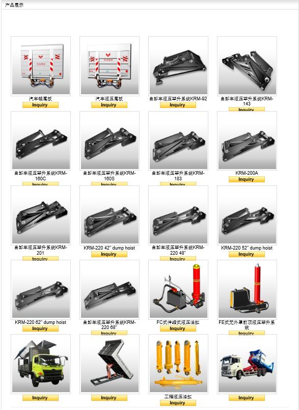 热烈祝贺集团年会圆满成功,热烈庆祝公司新品发布会圆满成功