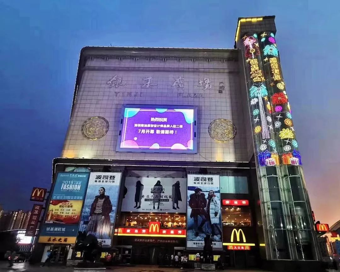 郑州个体服务业复工时间,2020春节郑州商场营业时间