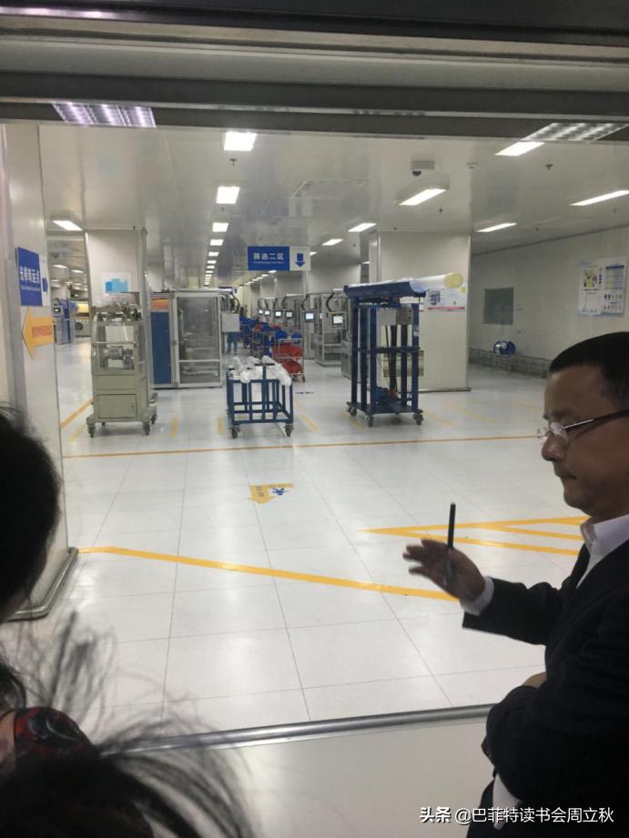 亨通集团深度分析,亨通光电股票年报