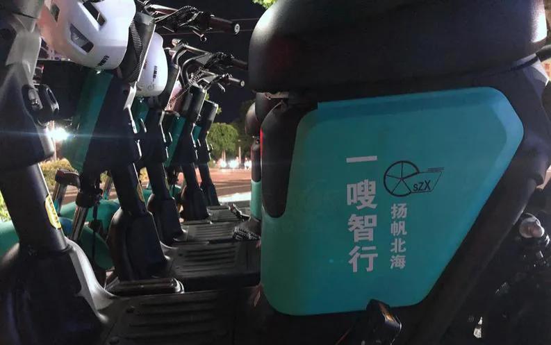 北海新共享电动车,北海市微信扫码共享电动车