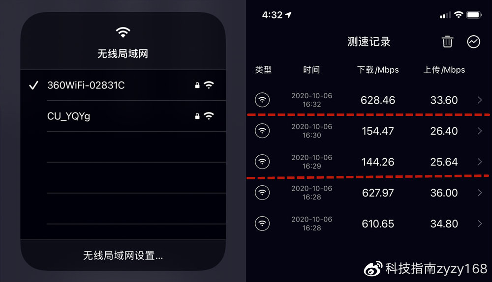 360wifi6全屋路由桥接,360全屋路由wifi5