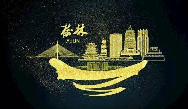 和青春不期而“榆”！榆林职院是你梦想起航的地方！