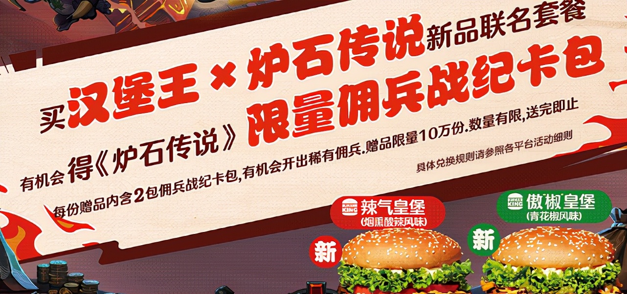 炉石传说佣兵战纪卡组平民,炉石传说佣兵战纪平民最强阵容