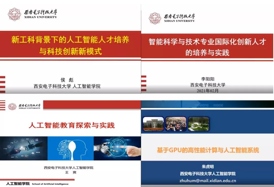 西电IPIU实验室践行“孺子牛”“拓荒牛”“老黄牛”精神,点亮2021