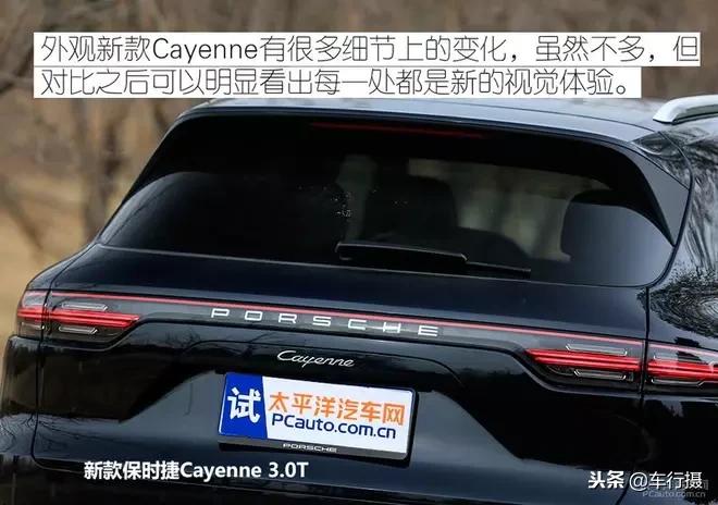 吐槽保时捷新卡宴,15款保时捷cayenne评测