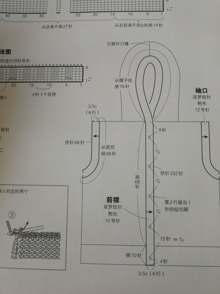 驯鹿连帽衣,驯鹿图案毛线背心