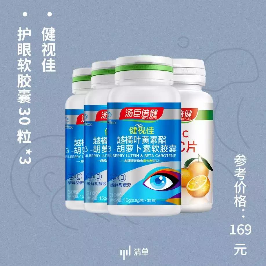 媲美双11！99划算节值得买Top20