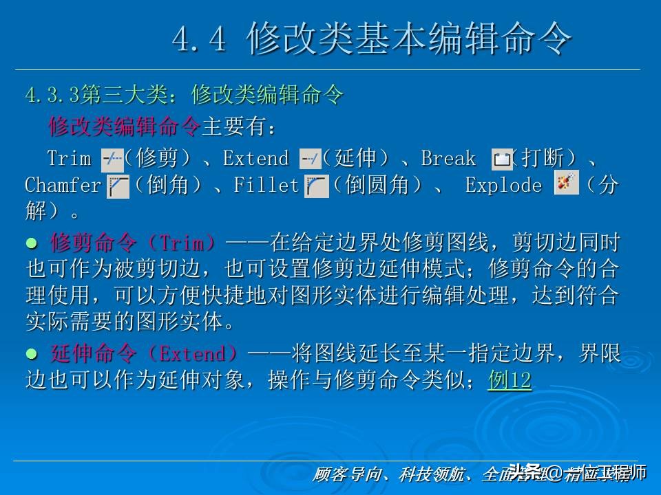 cad基础入门36题精读,浩辰cad看图王cad入门教程