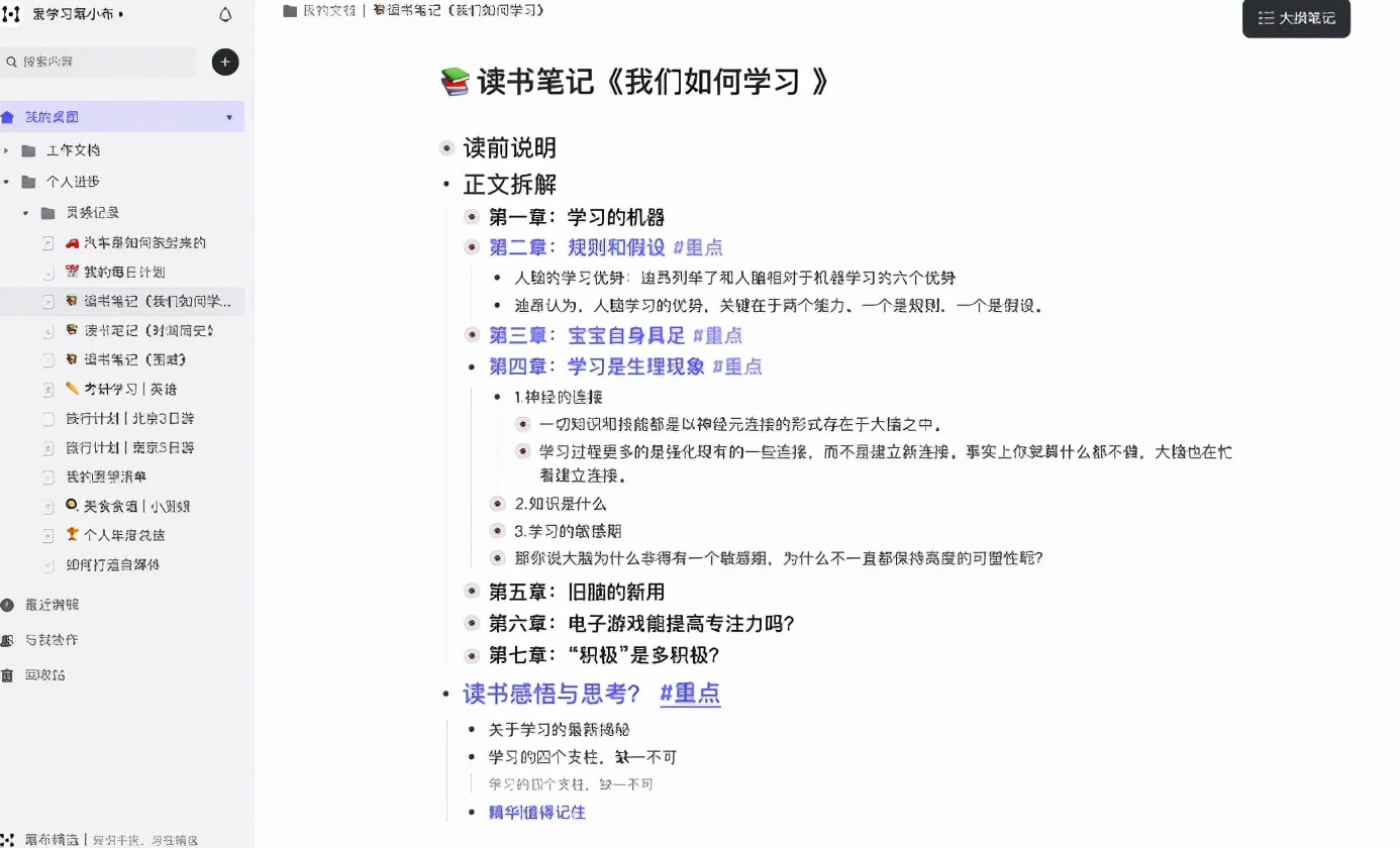 新手怎么写出好文章,如何发表高质量的文章