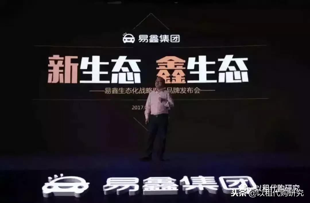 易鑫融资租赁二手车,易鑫融资租赁还完款拿到车了吗