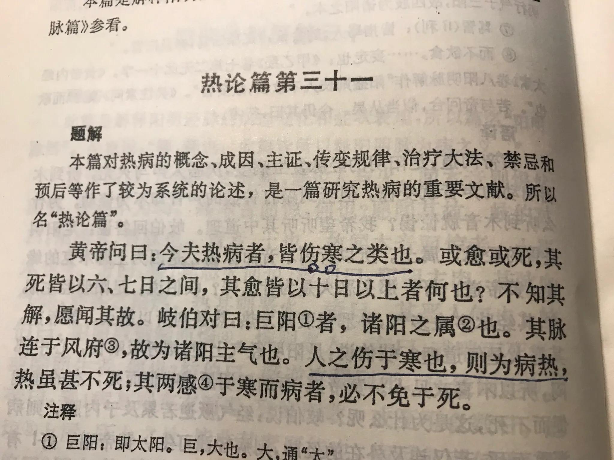 小孩肺寒咳嗽怎么把寒气逼出去,小孩肺有热怎么调理
