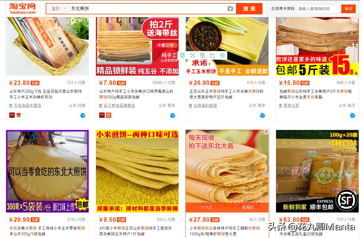 淘宝最火螺蛳粉,最近这几年螺蛳粉为什么这么火啊