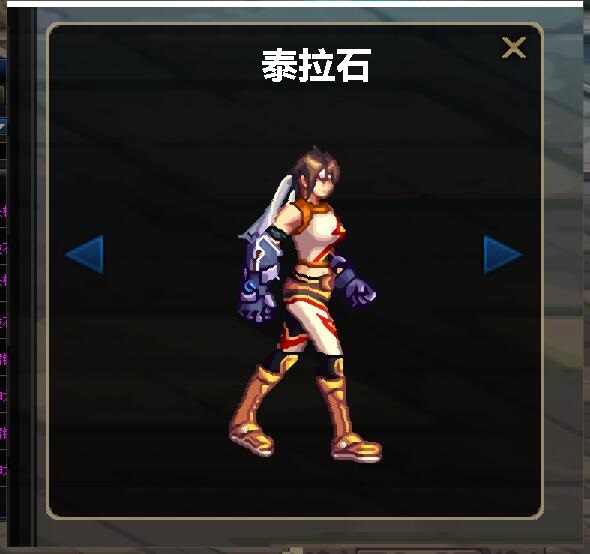 dnf100级臂铠外观,dnf放大技能栏怎么设置