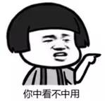 男人有哪些敏感点,男人有哪几个点是最敏感的