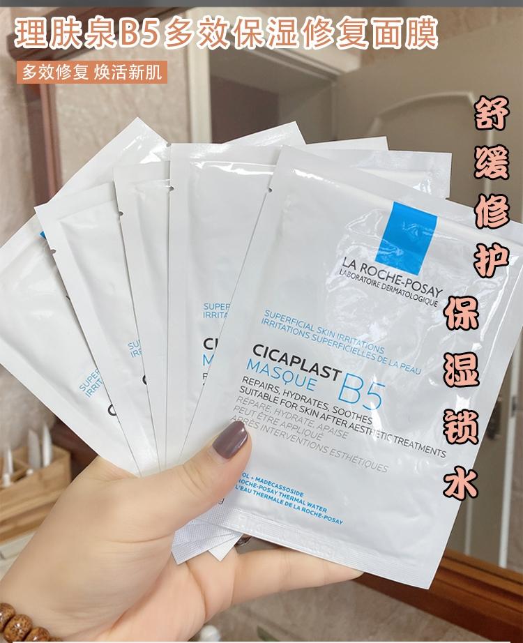 面膜推荐补水紧致抗初老,推荐几款超好用的面膜