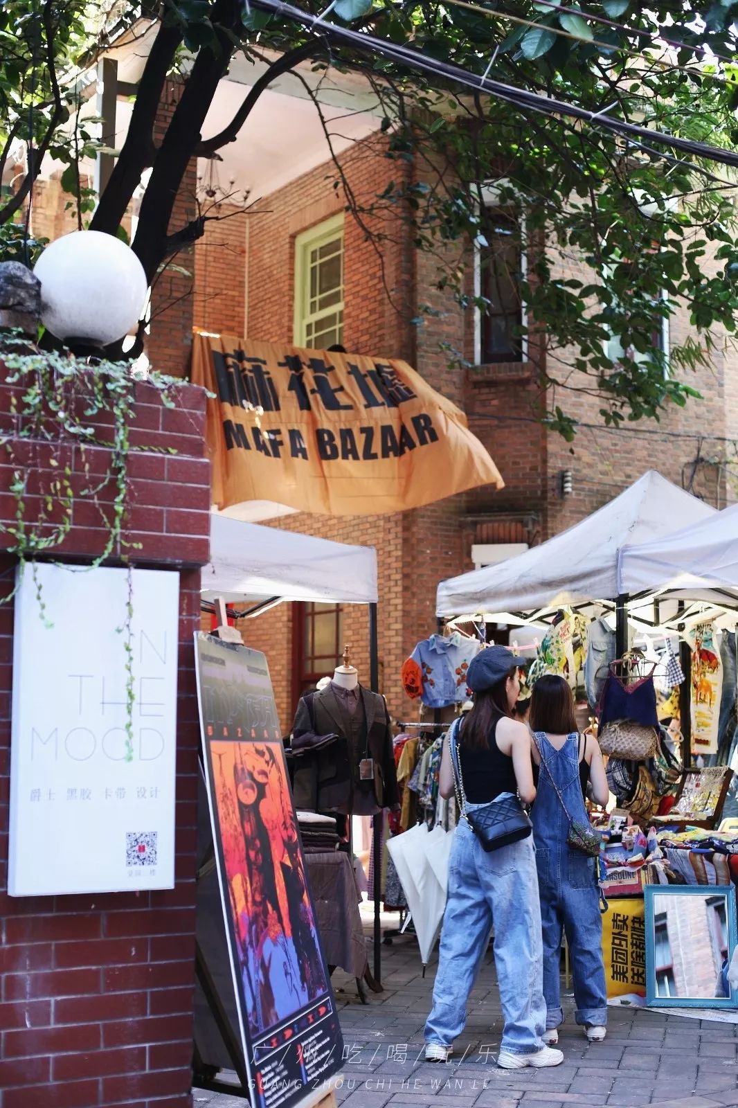 广州，说好了！等你痊愈后，这100件事我们一起完成。