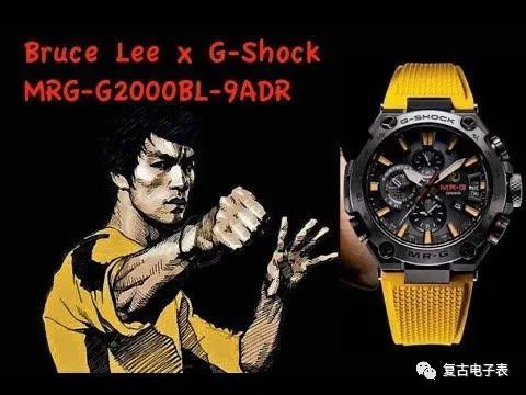 卡西欧G-SHOCK—李小龙MRG-G2000BL诞辰80周年纪念款