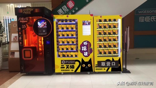 网红福袋机是怎么吸引人的,网红福袋机深度分析