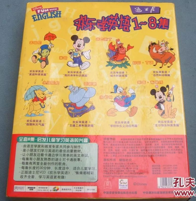 港台译制动画的大陆引进之路,构筑了你的一半童年回忆