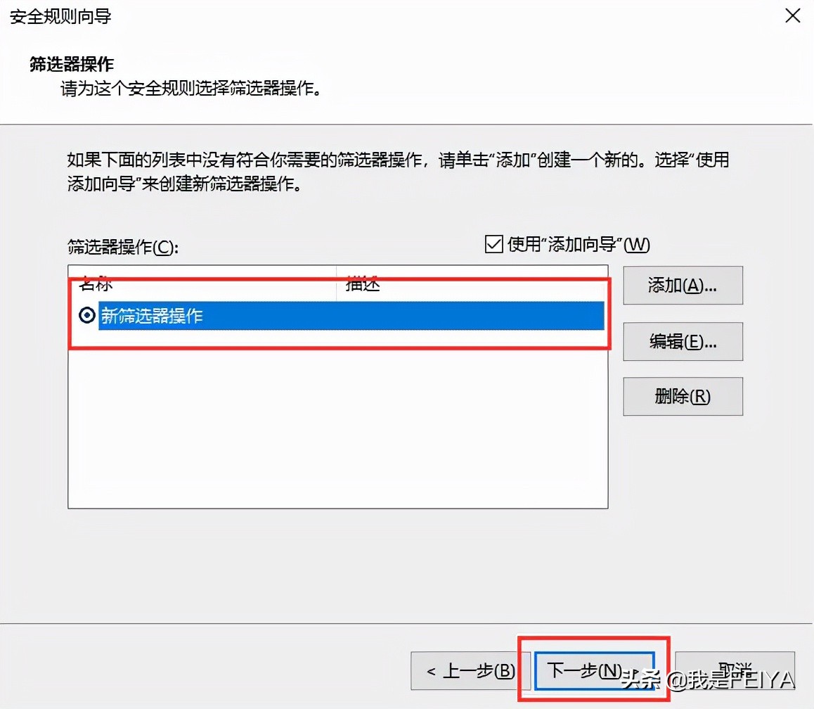 服务器怎么禁封ip,服务器拒绝ping接入怎么打开