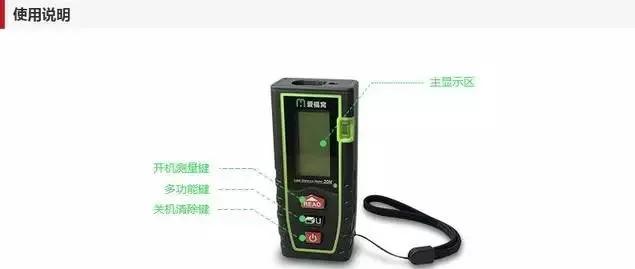 装修软件神器,装修量房神器