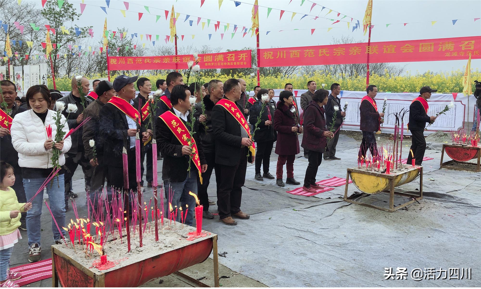 弘扬范氏,弘扬范氏家族文化