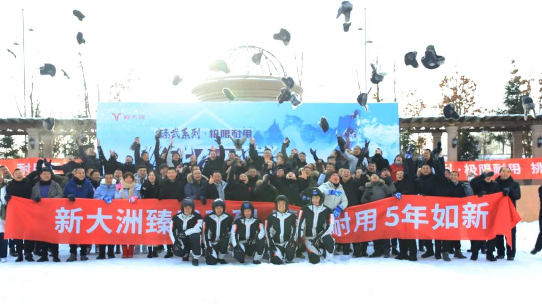 领航先锋：耐用王者新大洲，2021全面腾飞，3年冲刺500万