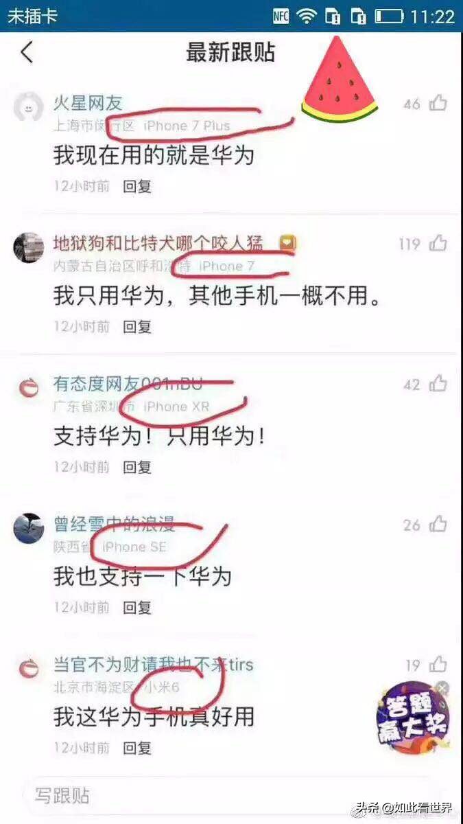 华为一个品牌撑起一个民族尊严,华为被认为是民族品牌的标杆
