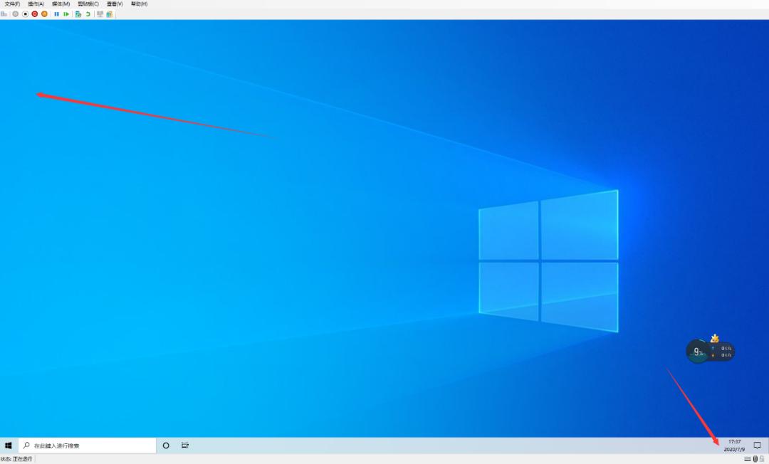 把所有杀毒软件安装到一个电脑,一台电脑能同时安装6个杀毒软件