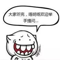 粤语简单出门用语,出门话粤语对白