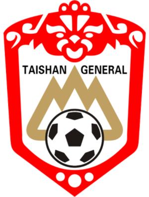 鲁能泰山要改名吗,鲁能泰山济南队