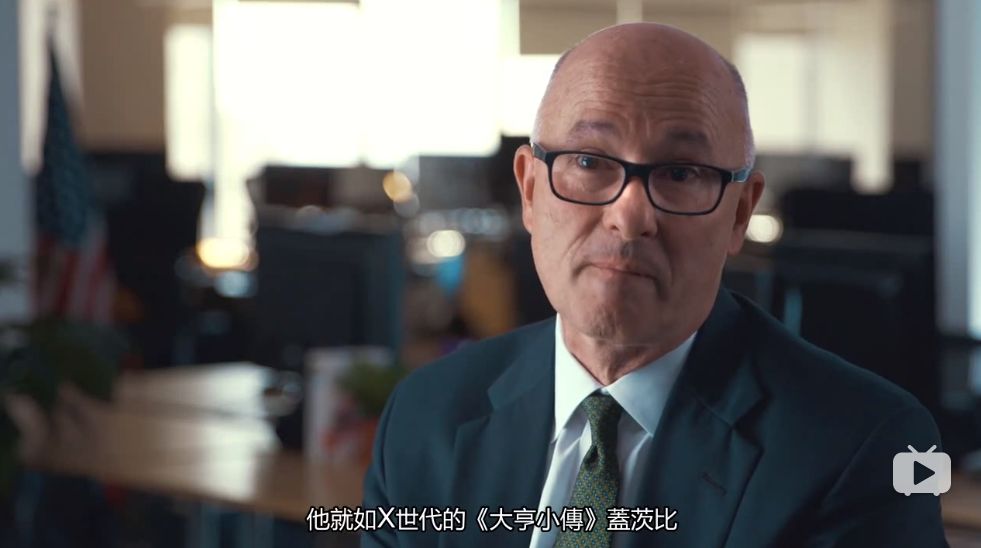 亚裔男子骗了美国富豪,亚裔小伙骗亿万富翁