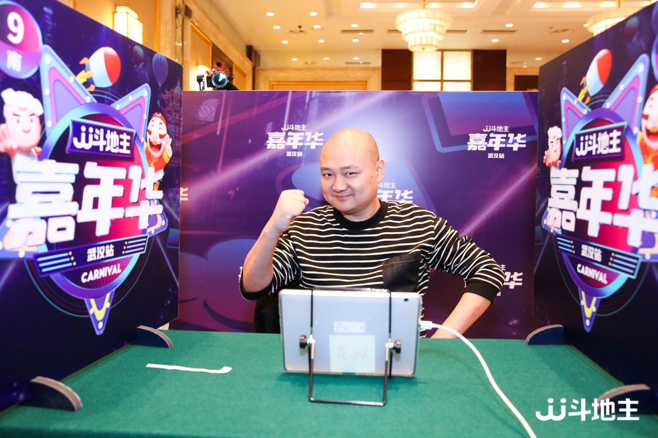 武汉嘉年华晚会,武汉嘉年华活动开幕式