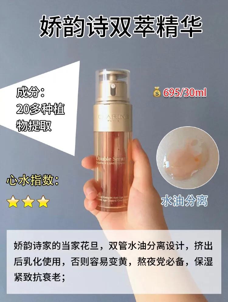 用了两款精华脸上都过敏,脸部容易过敏用哪款精华