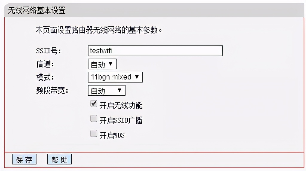 怎么让别人不能连接自家的wifi,怎样让别人不能连接自家的wifi