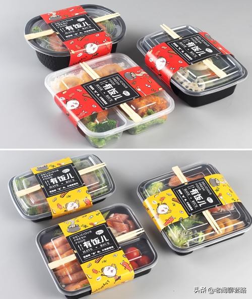 大米免费送餐盒营销模式,送餐盒怎么赚钱