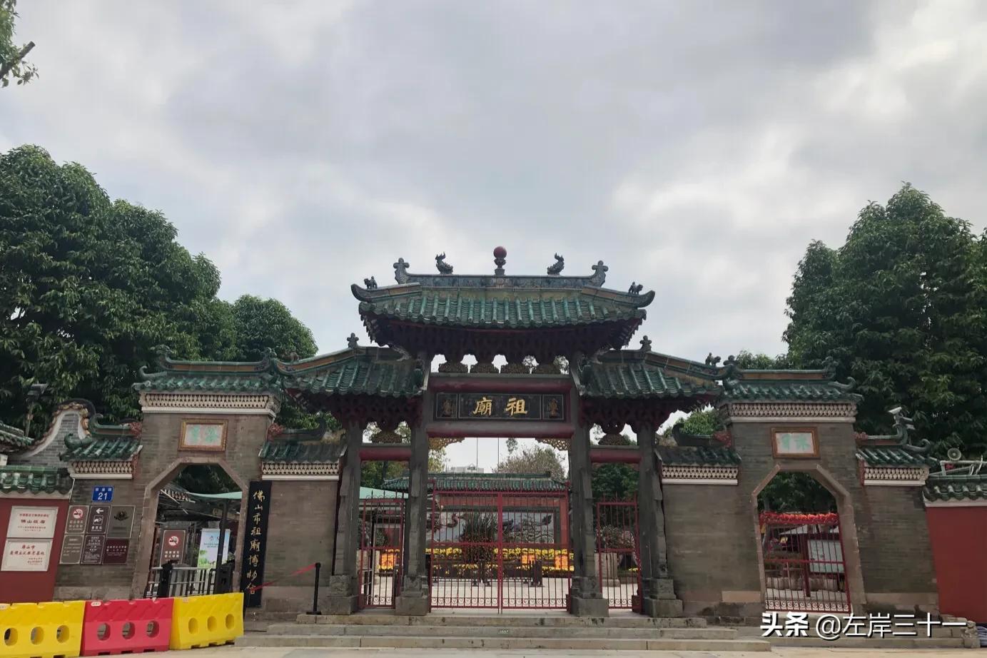 佛山祖庙和妈祖庙,佛山祖庙寺庙