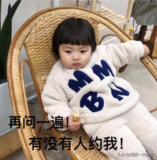 适合过年发的表情包笑脸,适合过年的表情包图片大全