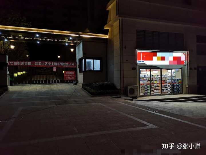 失业了开个小店,想开便利店有必要去便利店打工吗