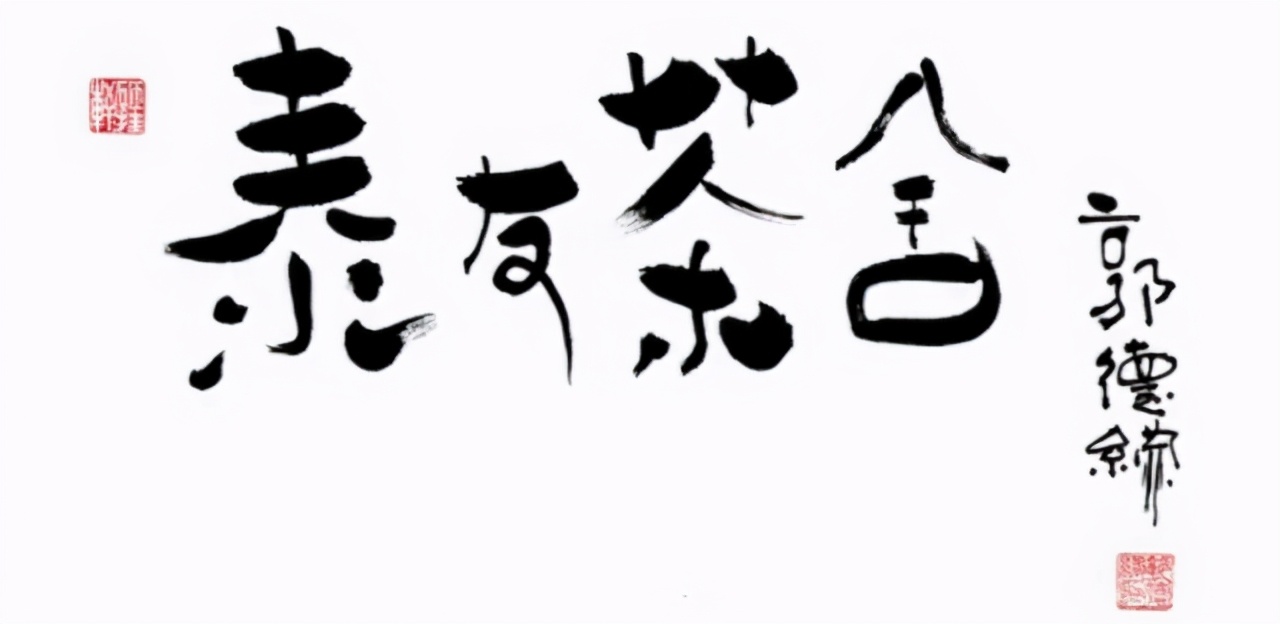 明星签字的字体是什么字体,明星字迹大全欣赏