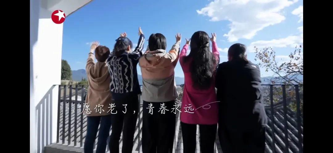 宝藏综艺第二季,宝藏综艺纪录片