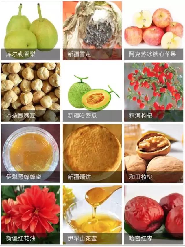 谁整理的新疆特产太全了,新疆特产满疆骆驼奶贝