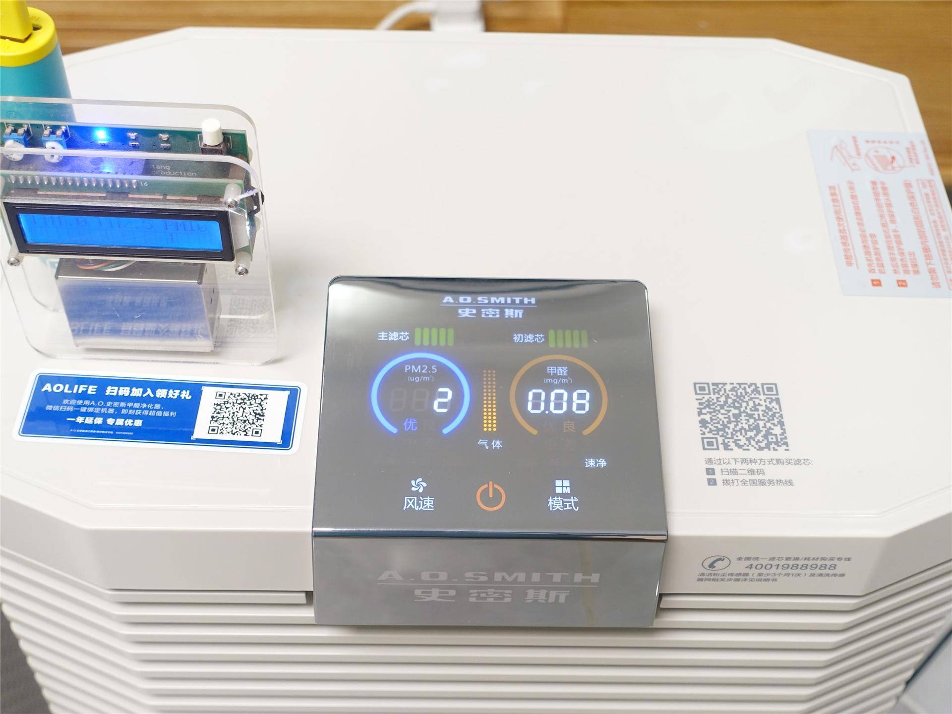 舒乐氏空气净化器最新款,泰拉蒙与舒乐氏对比