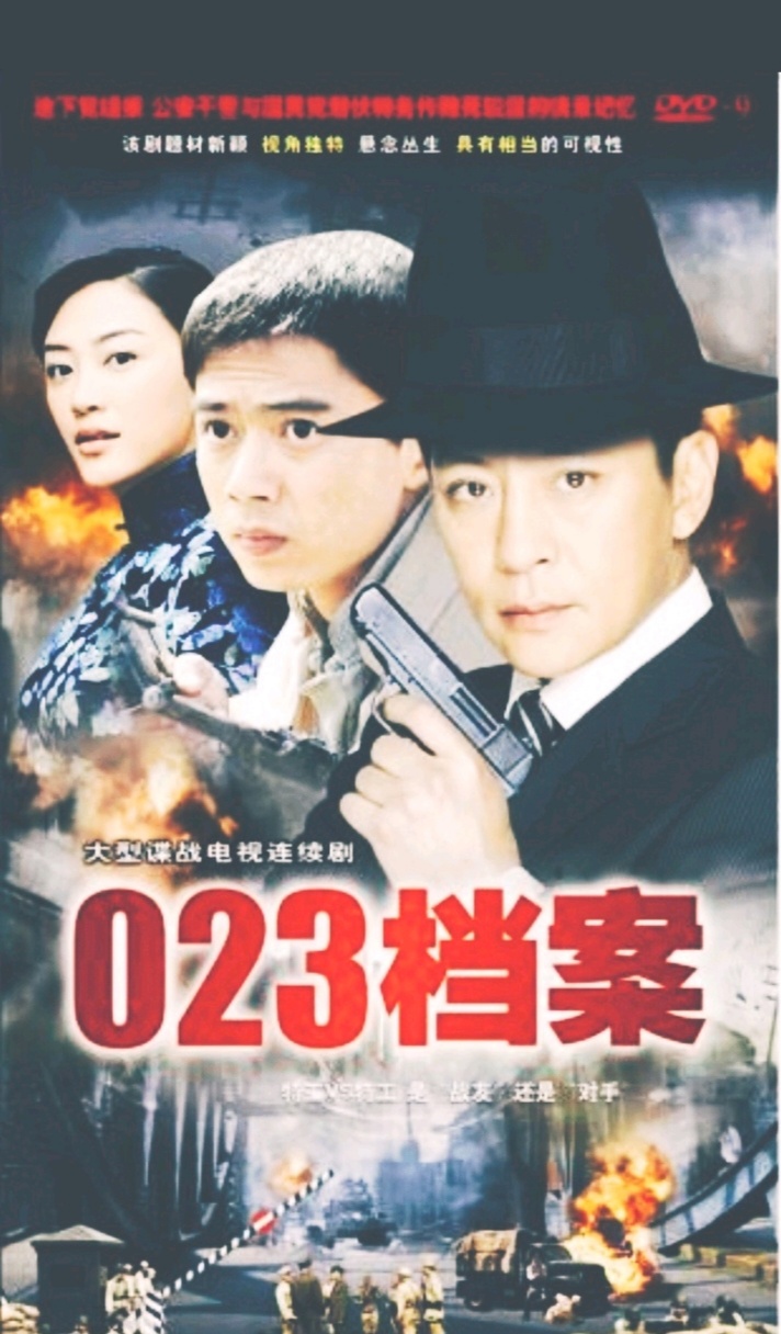 跟风筝一样经典的谍战剧,十部公认最好看的谍战剧风筝