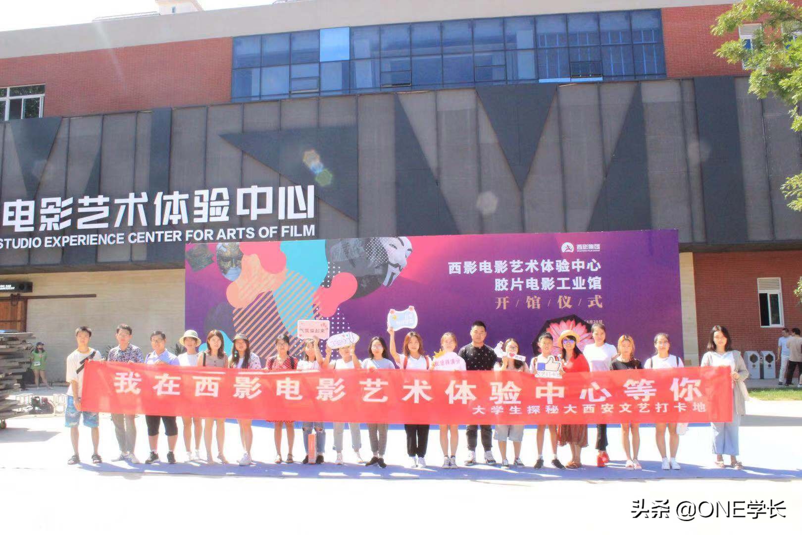 西影电影艺术体验中心门票,西影电影艺术体验中心攻略