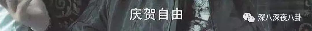 吸毒洗黑钱贪污6亿..“至尊鸨”李胜利的《监狱101》魔幻吃瓜后续