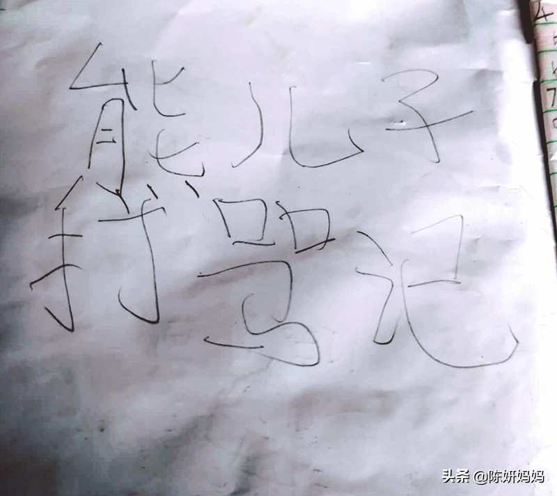 打骂对孩子心理的伤害怎么弥补,忍不住打骂孩子是什么心理