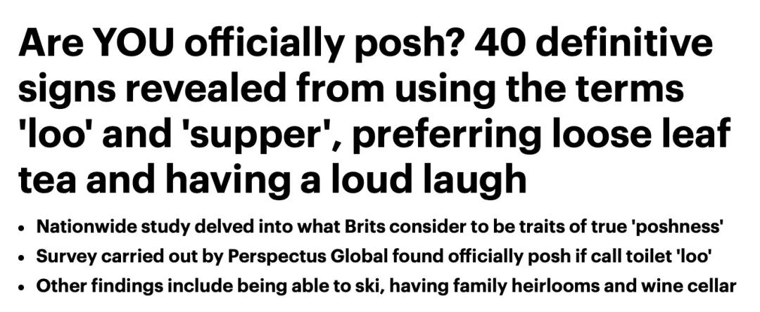 你够Posh吗？英国公布40条贵族标准，你中了几条？